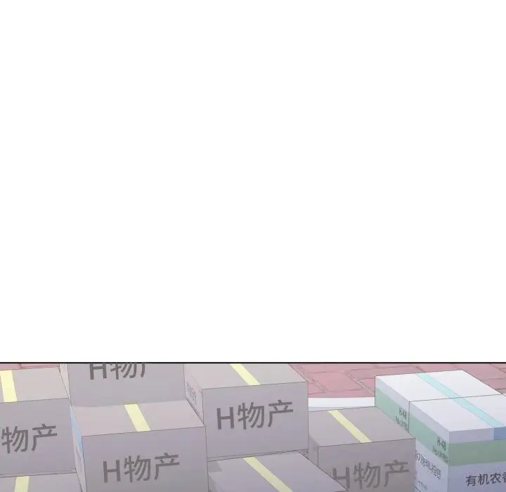 漫画《坏女人/了不起的她》第80话第119张图