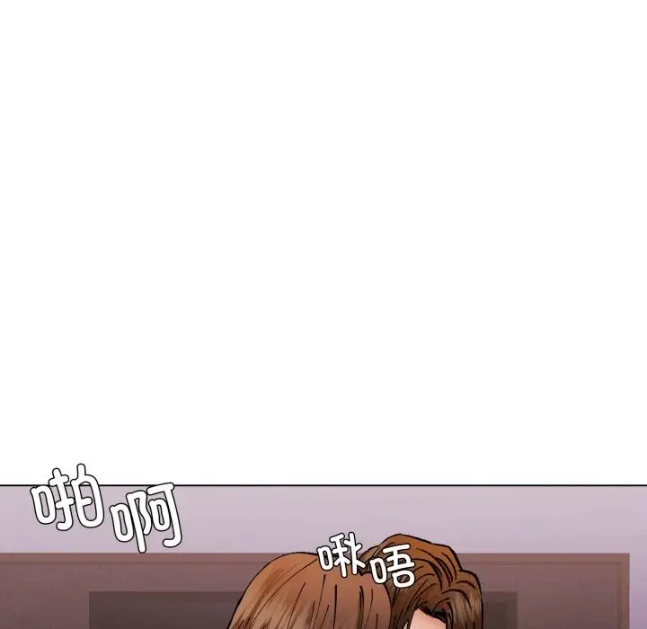 漫画《坏女人/了不起的她》第80话第152张图