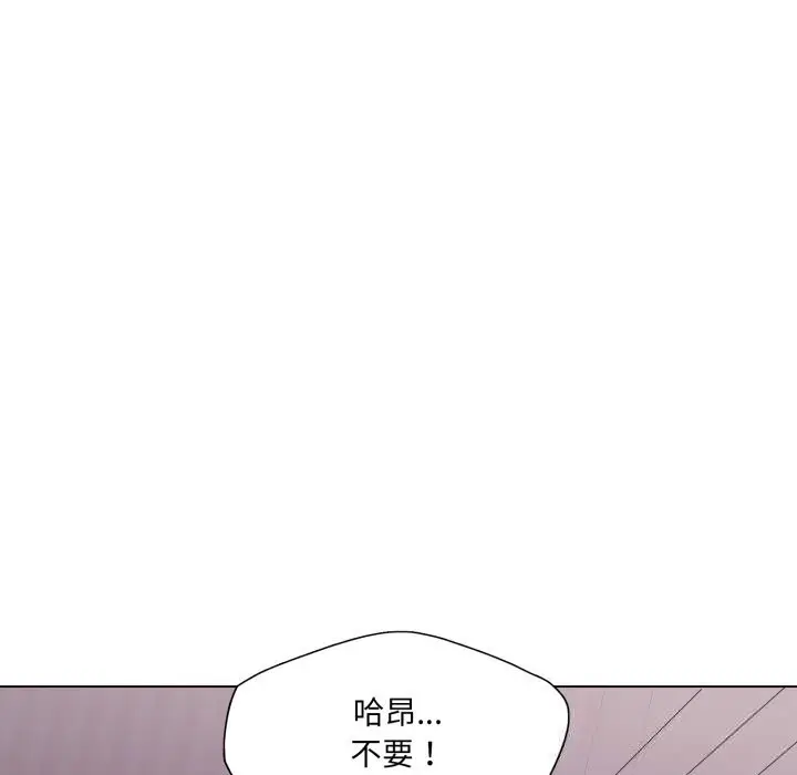 漫画《坏女人/了不起的她》第80话第160张图