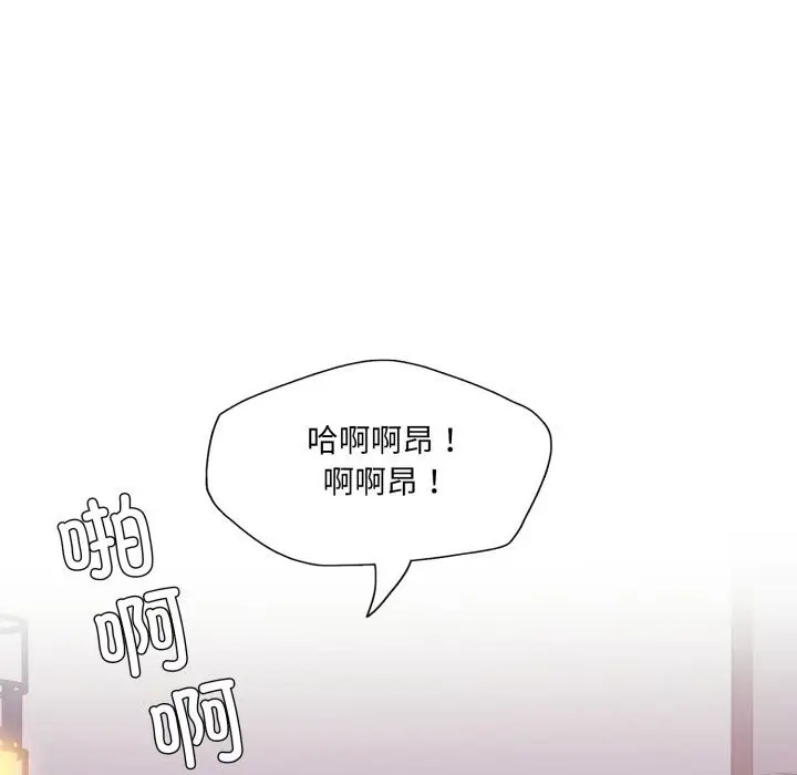 漫画《坏女人/了不起的她》第80话第163张图