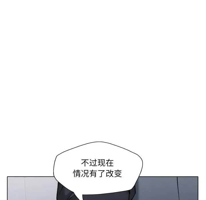 漫画《坏女人/了不起的她》第80话第40张图