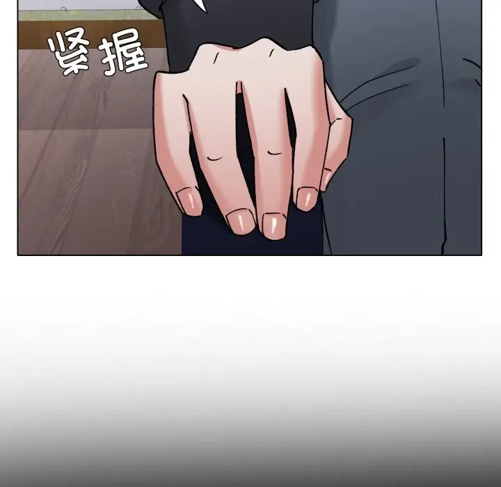 漫画《坏女人/了不起的她》第80话第41张图