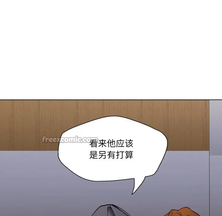 漫画《坏女人/了不起的她》第80话第56张图