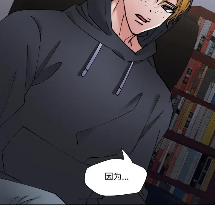 漫画《坏女人/了不起的她》第80话第68张图