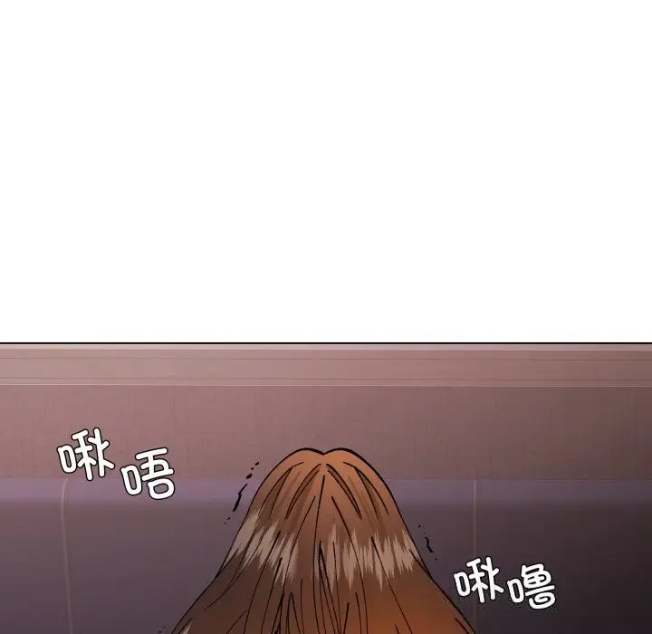 漫画《坏女人/了不起的她》第81话第11张图