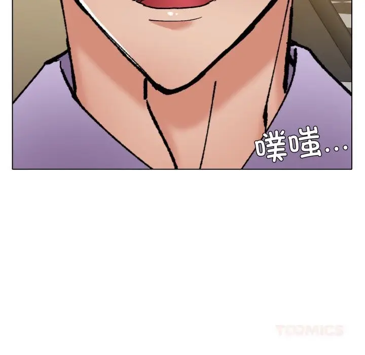 漫画《坏女人/了不起的她》第81话第129张图