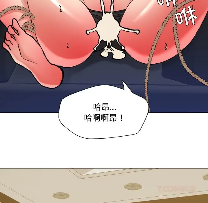 漫画《坏女人/了不起的她》第81话第147张图