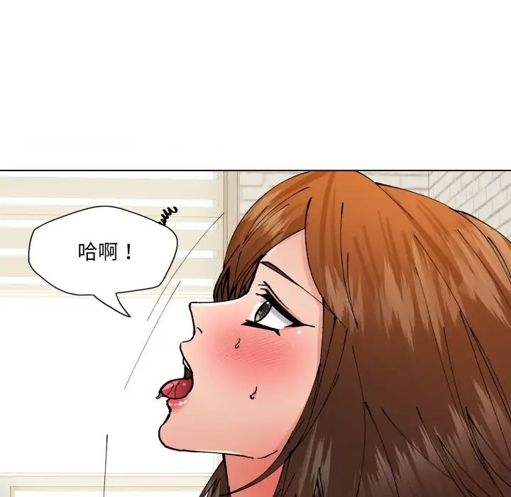 漫画《坏女人/了不起的她》第81话第153张图