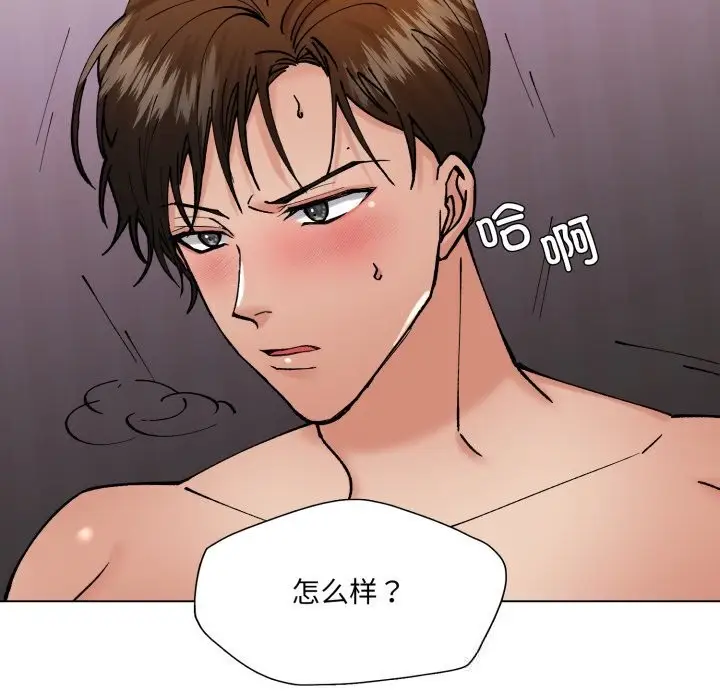 漫画《坏女人/了不起的她》第81话第16张图