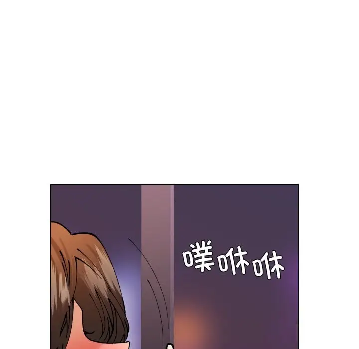 漫画《坏女人/了不起的她》第81话第27张图