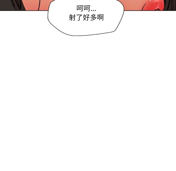 漫画《坏女人/了不起的她》第81话第31张图