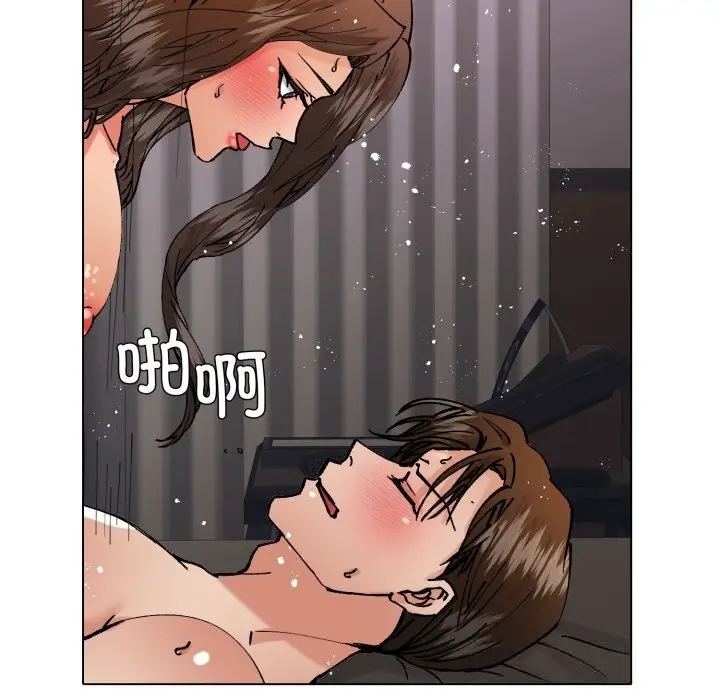 漫画《坏女人/了不起的她》第81话第54张图