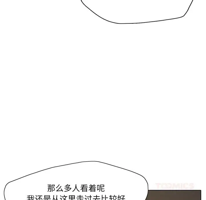 漫画《坏女人/了不起的她》第81话第66张图
