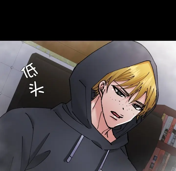 漫画《坏女人/了不起的她》第81话第77张图