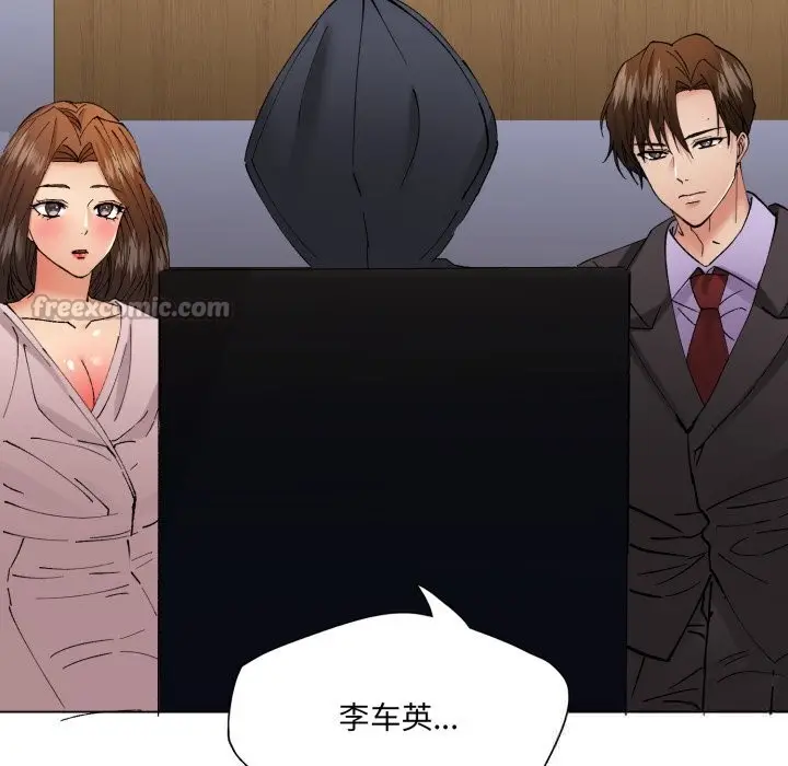 漫画《坏女人/了不起的她》第81话第98张图