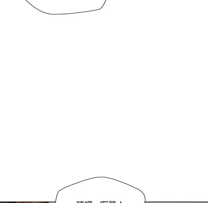 漫画《坏女人/了不起的她》第82话第18张图