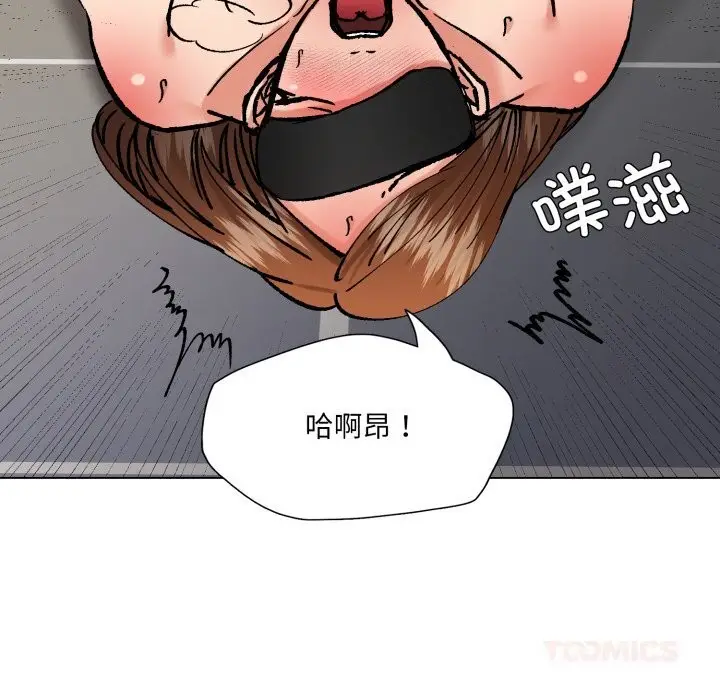 漫画《坏女人/了不起的她》第82话第27张图
