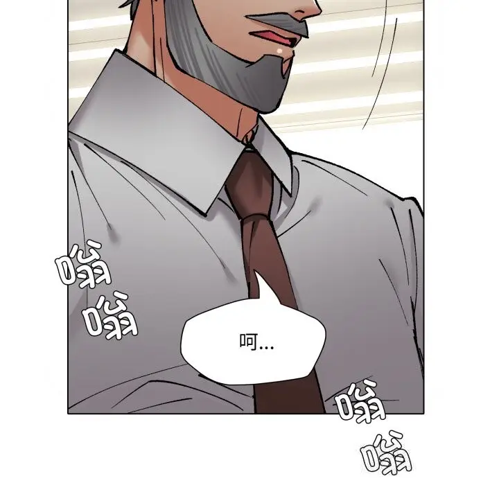 漫画《坏女人/了不起的她》第82话第35张图