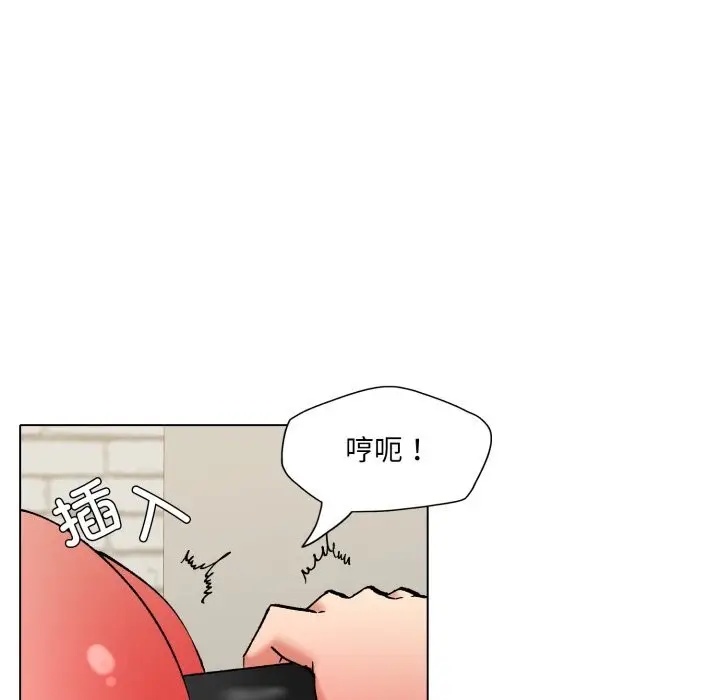 漫画《坏女人/了不起的她》第82话第53张图