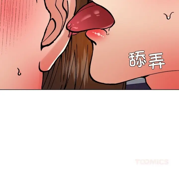 漫画《坏女人/了不起的她》第82话第69张图