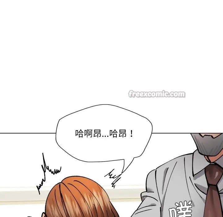 漫画《坏女人/了不起的她》第82话第70张图