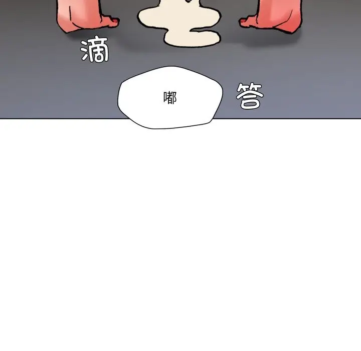 漫画《坏女人/了不起的她》第82话第76张图