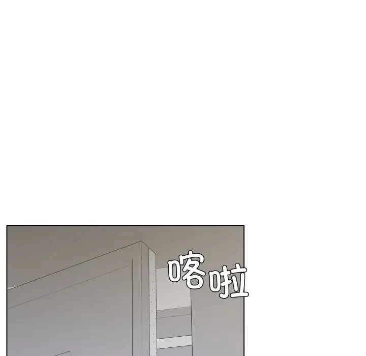 漫画《坏女人/了不起的她》第82话第79张图
