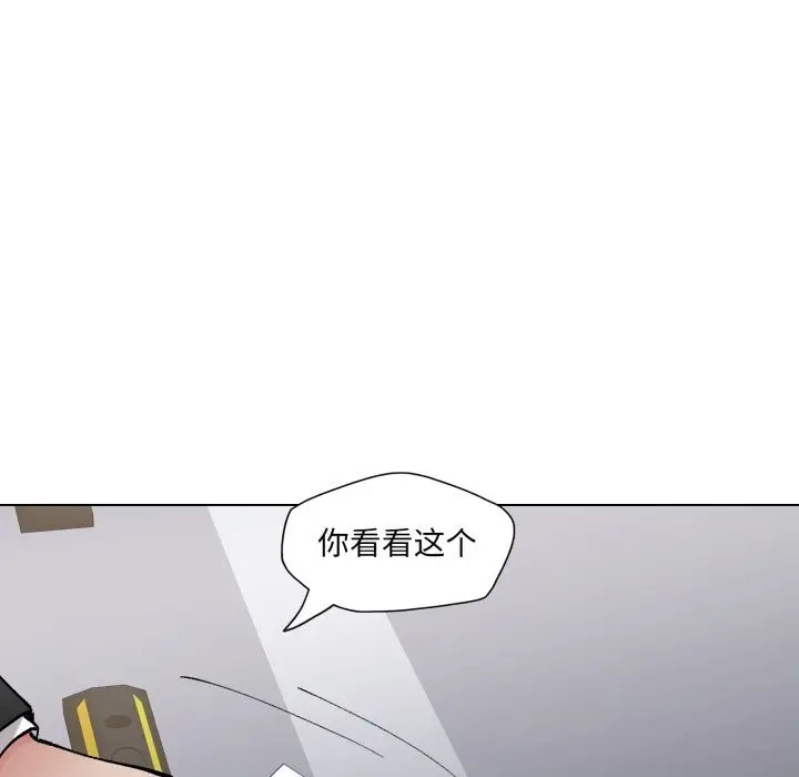 漫画《坏女人/了不起的她》第83话第106张图