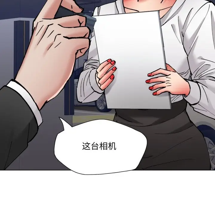 漫画《坏女人/了不起的她》第83话第116张图