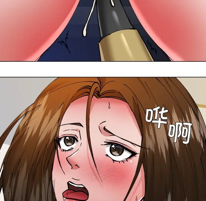 漫画《坏女人/了不起的她》第83话第141张图