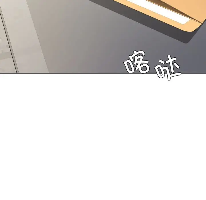 漫画《坏女人/了不起的她》第83话第33张图