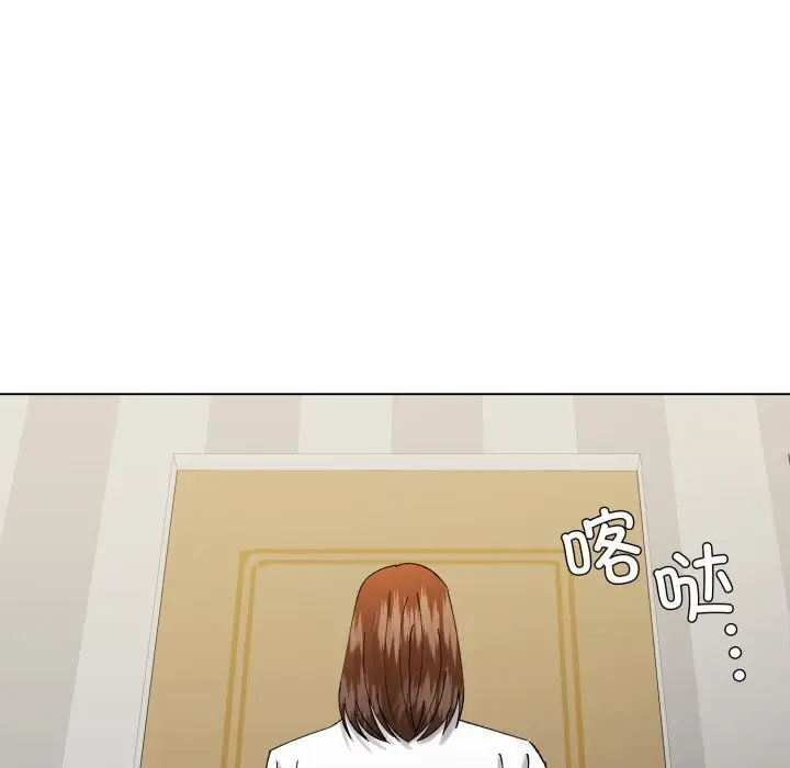 漫画《坏女人/了不起的她》第83话第5张图