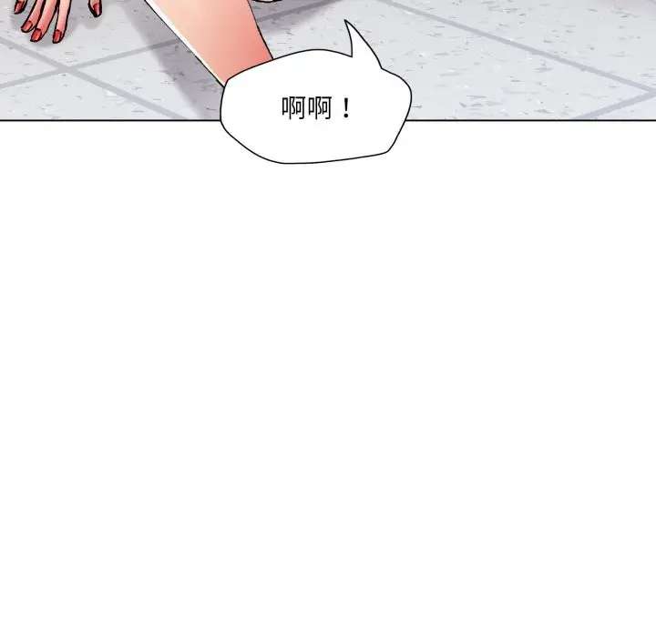 漫画《坏女人/了不起的她》第83话第50张图