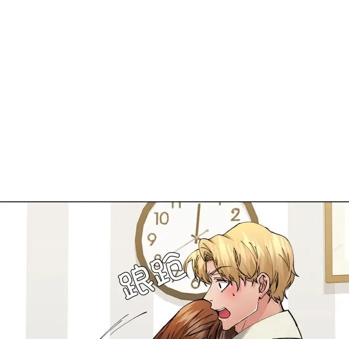 漫画《坏女人/了不起的她》第83话第60张图