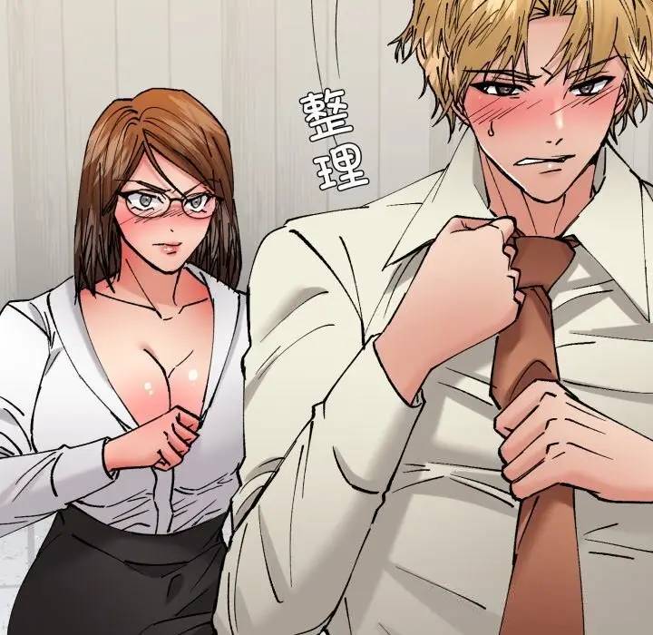 漫画《坏女人/了不起的她》第83话第69张图