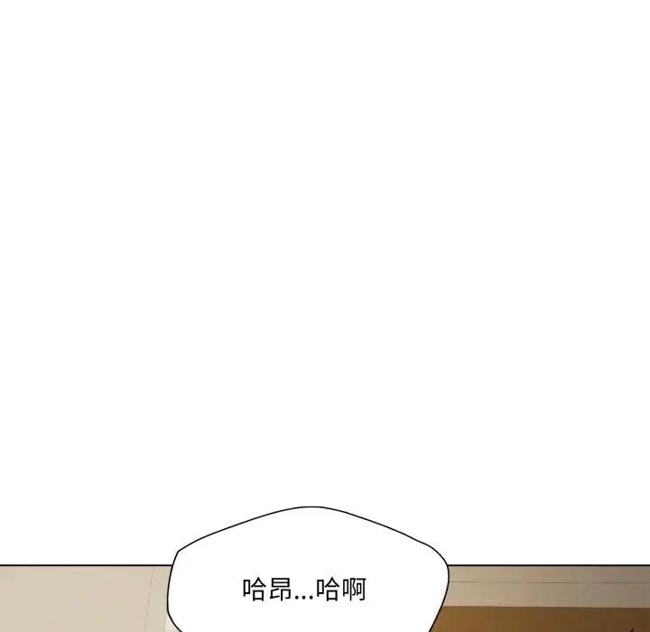 漫画《坏女人/了不起的她》第84话第108张图