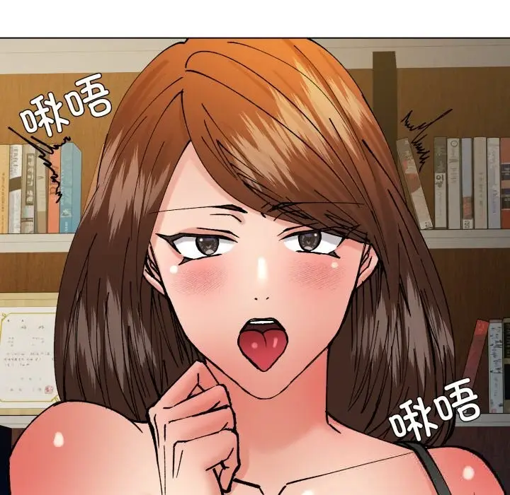 漫画《坏女人/了不起的她》第84话第113张图