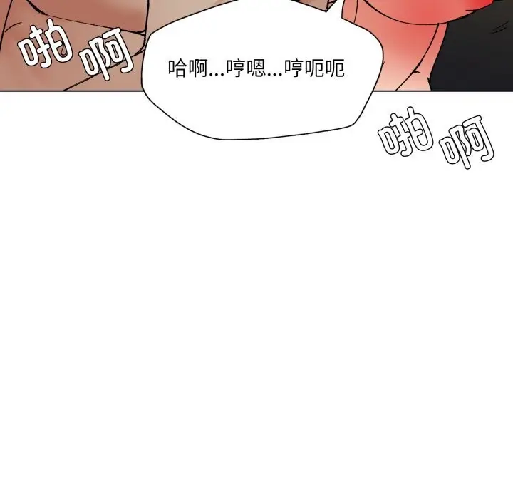 漫画《坏女人/了不起的她》第84话第144张图