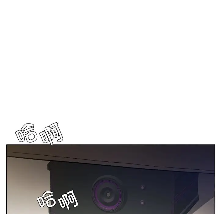漫画《坏女人/了不起的她》第84话第151张图