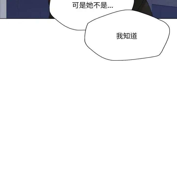 漫画《坏女人/了不起的她》第84话第59张图
