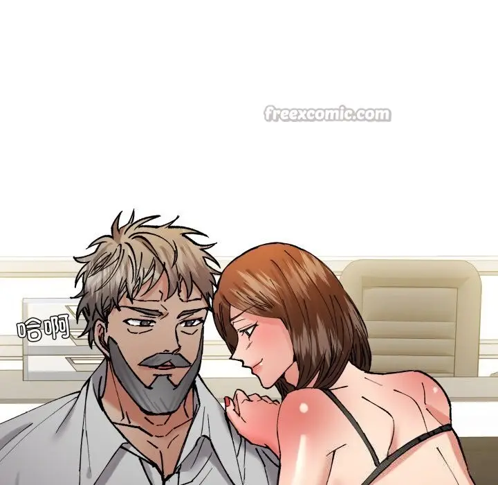 漫画《坏女人/了不起的她》第84话第98张图