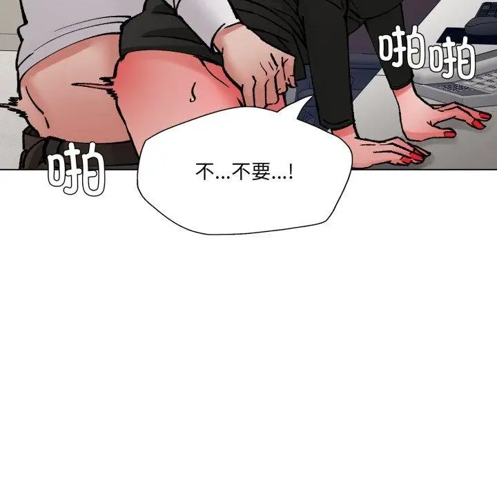 漫画《坏女人/了不起的她》第85话第139张图