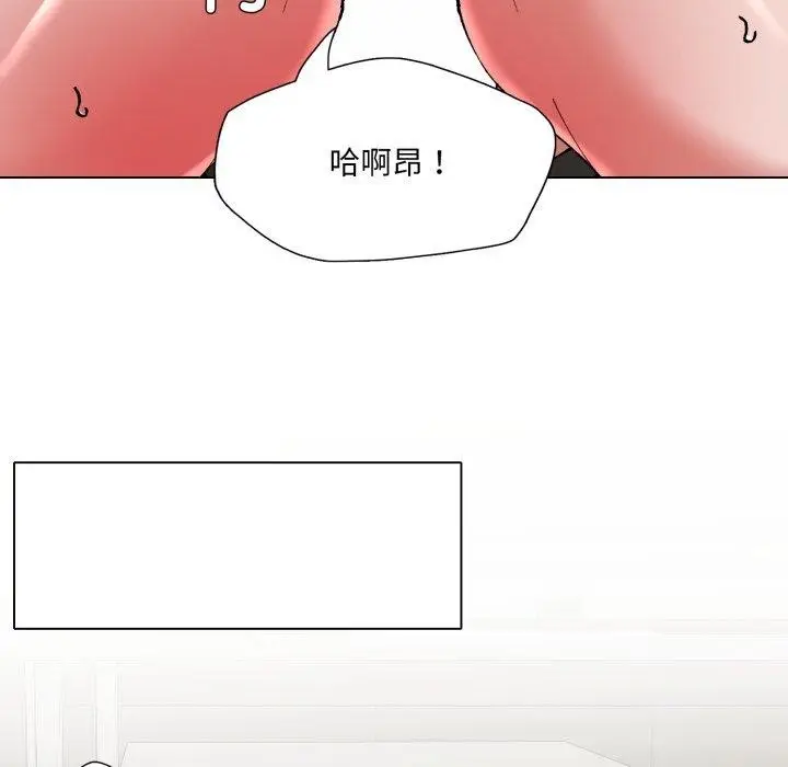 漫画《坏女人/了不起的她》第85话第142张图