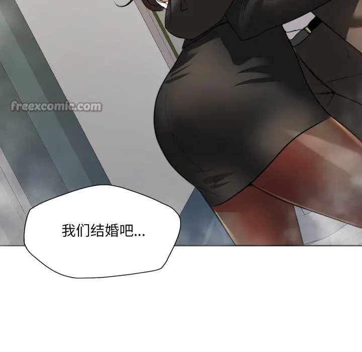 漫画《坏女人/了不起的她》第85话第28张图