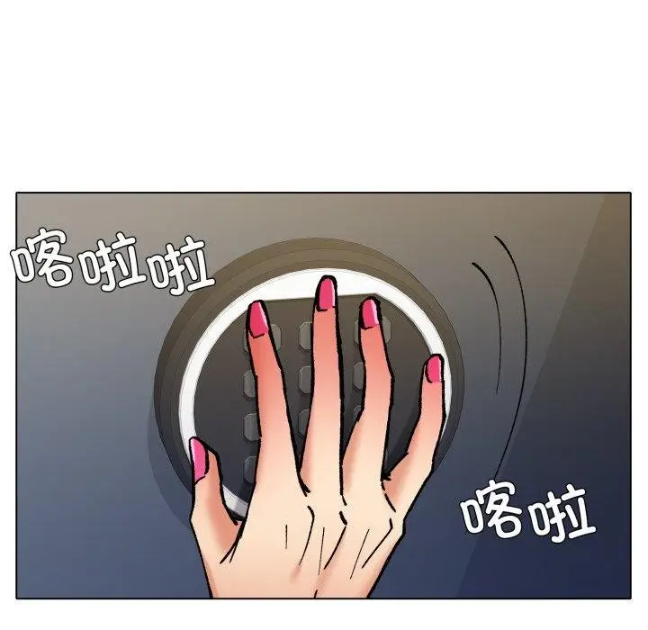 漫画《坏女人/了不起的她》第85话第59张图