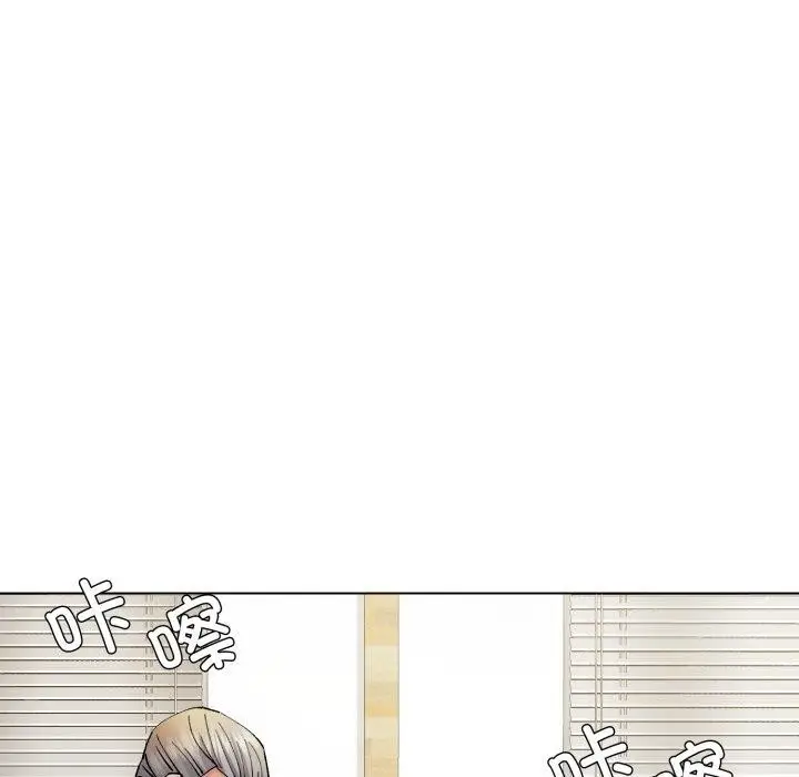 漫画《坏女人/了不起的她》第85话第65张图