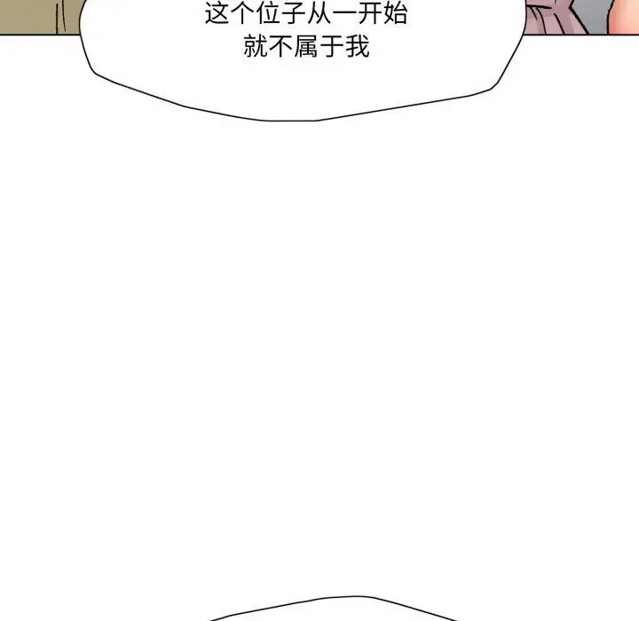 漫画《坏女人/了不起的她》第85话第78张图