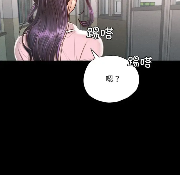 漫画《在学校达咩！》第1话第121张图