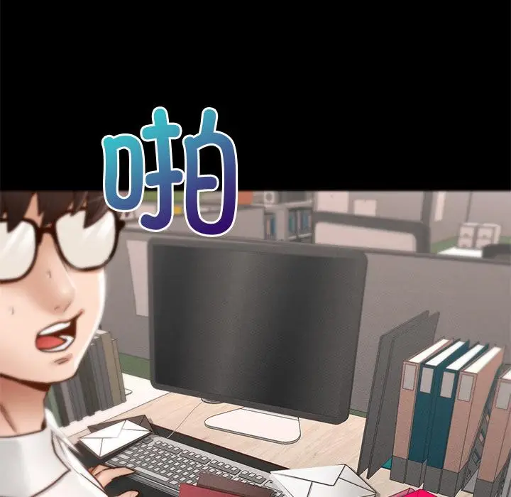 漫画《在学校达咩！》第1话第130张图