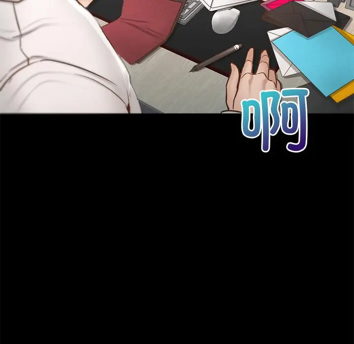 漫画《在学校达咩！》第1话第131张图